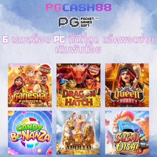 นิยม789