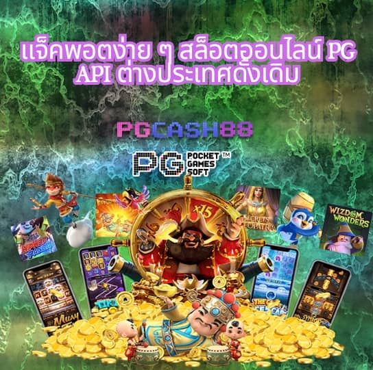 นิยม789