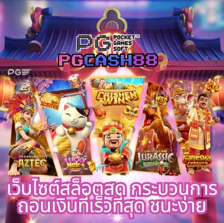 นิยม789